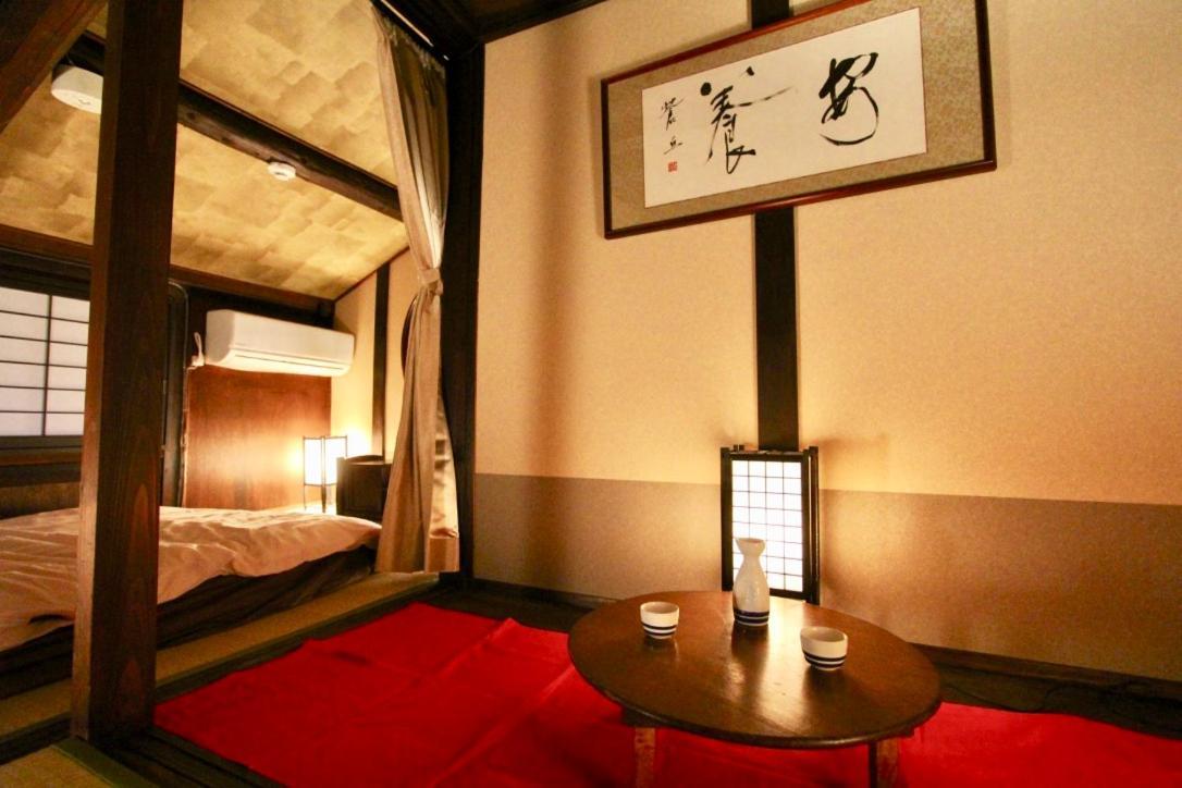 Kyoto Traditional Machiya House ภายนอก รูปภาพ